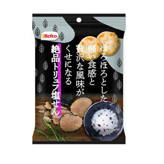 Aperitivo Arroz Sabor Trufa 45g Loja Japonesa Goyo-Ya 