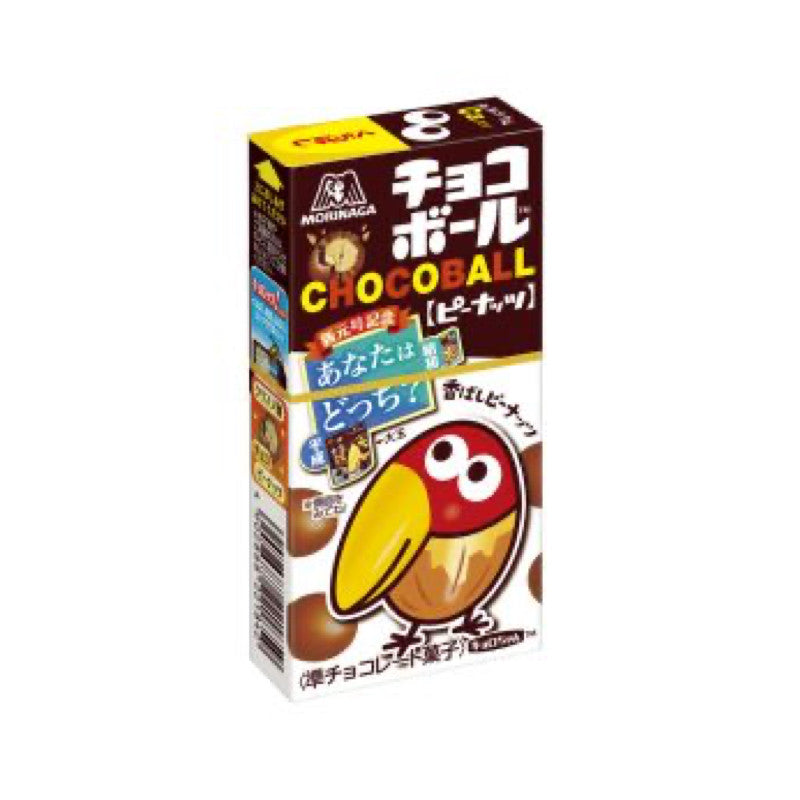 Chocolate Com Amendoim Morinaga 28g Loja Japonesa Goyo-Ya 