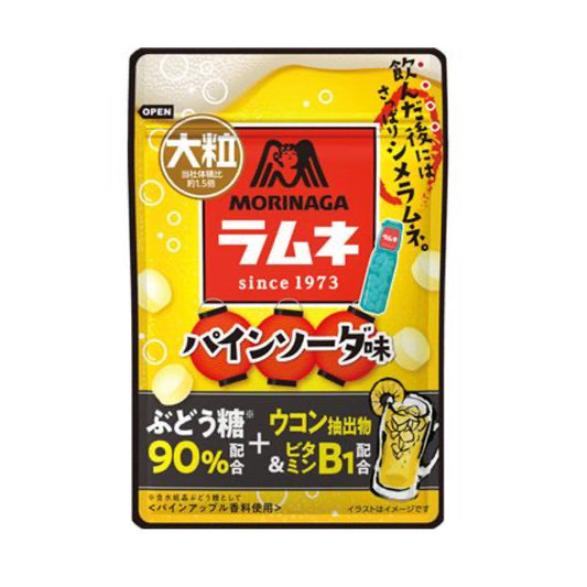 Rebuçado Ramune Ananas 36g Loja Japonesa Goyo-Ya 