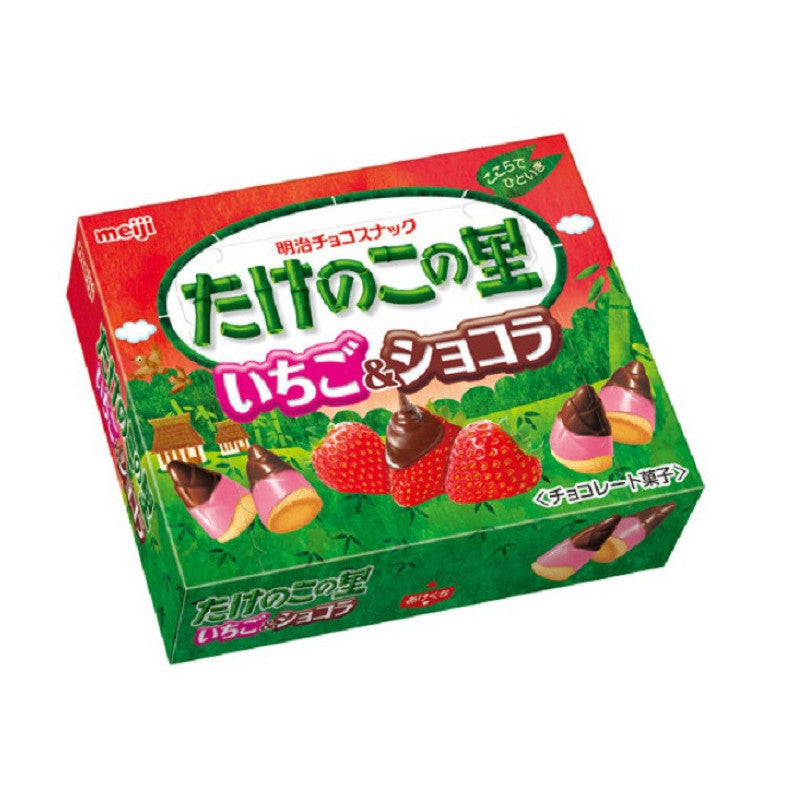 Snack Choco E Morango Takenoko No Sato 61g Loja Japonesa Goyo-Ya 