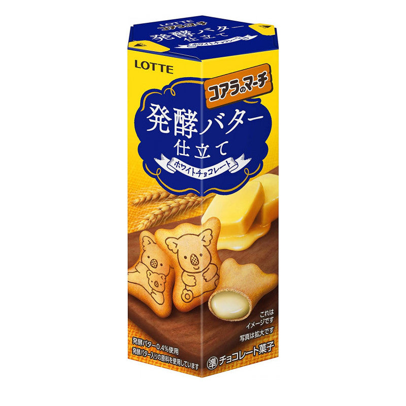 Koala March Manteiga Biscoitos 48g Loja Japonesa Goyo-Ya 