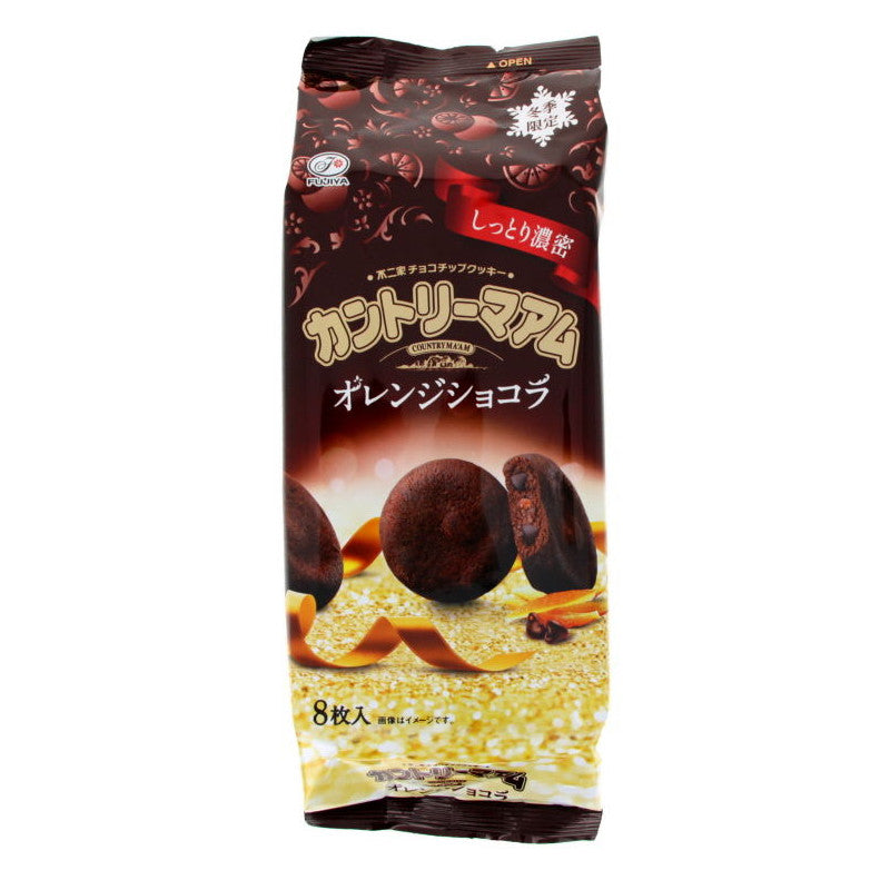 Bolacha Chocolate De Laranja 80g Loja Japonesa Goyo-Ya 