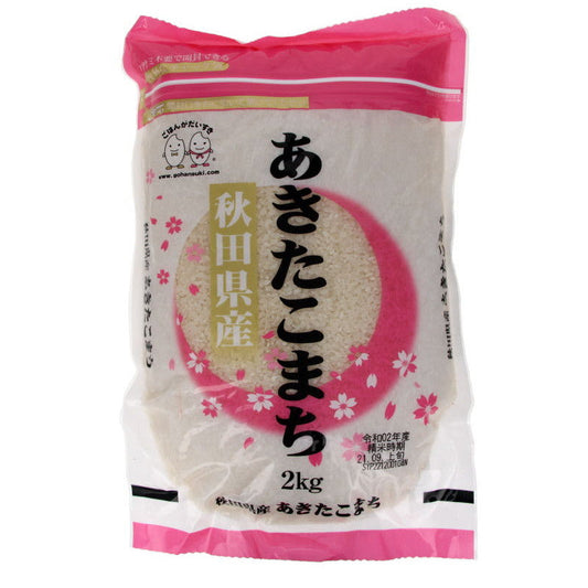 Arroz 2kg Akitakomachi *New* Loja Japonesa Goyo-Ya 
