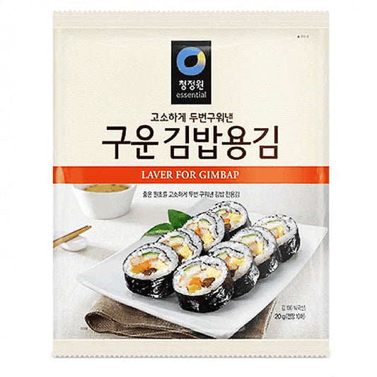 Algas Nori CJW 10 Folhas Loja Japonesa Goyo-Ya 