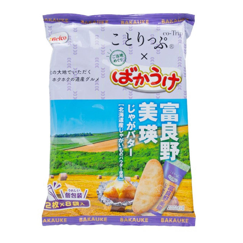 Aperitivo De Arroz Sabor Manteiga 75g Loja Japonesa Goyo-Ya 