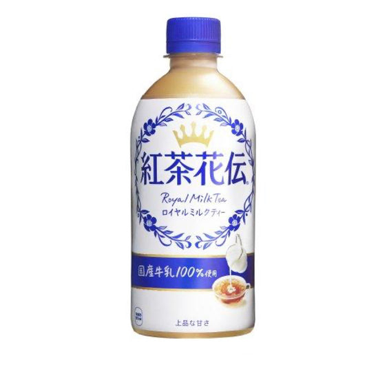 Cha Preto Com Leite E açucar 440ml