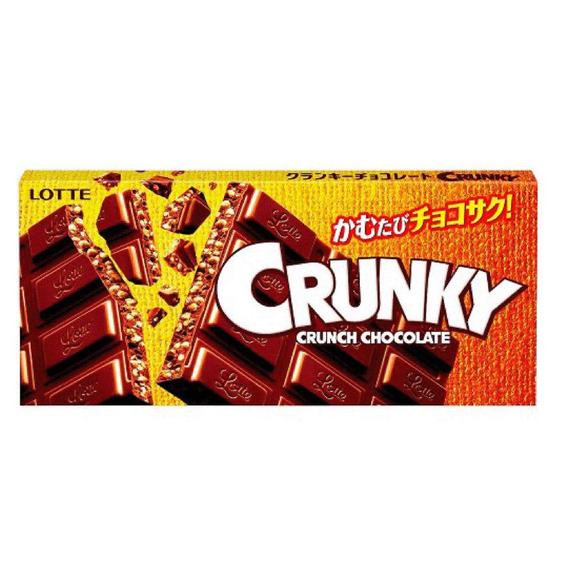 Chocolate Crunky Crunch 45g Loja Japonesa Goyo-Ya 