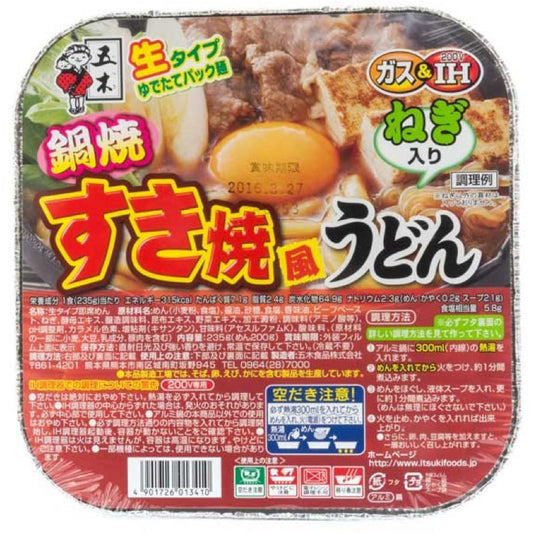 Udon Pronto a Comer Sukiyaki 235g