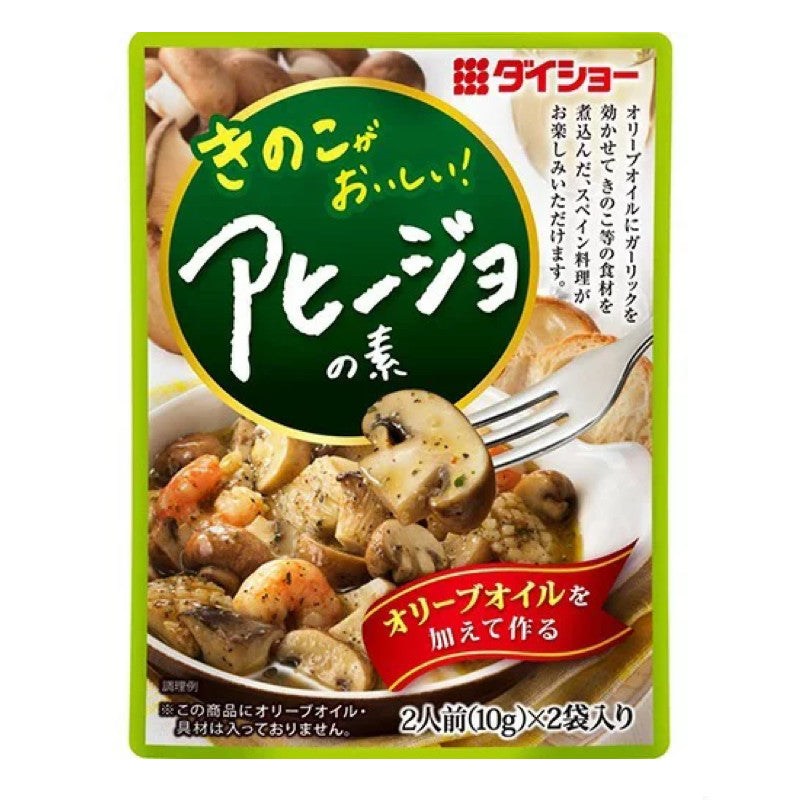 Condimento Em Po Ajillo 20g Loja Japonesa Goyo-Ya 