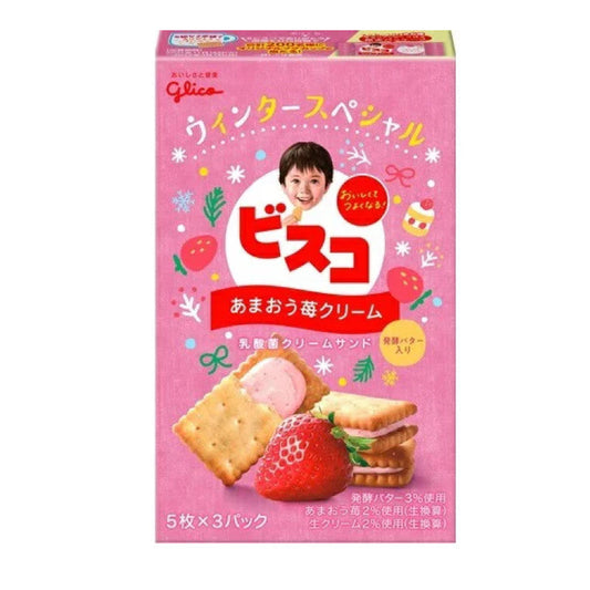 Biscoitos De Creme E Morango Glico 20.5g Loja Japonesa Goyo-Ya 