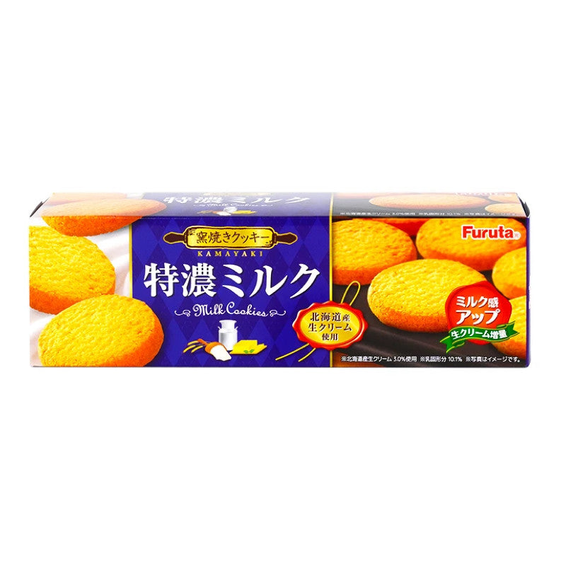 Biscoito De Leite Furuta 80.4g Loja Japonesa Goyo-Ya 
