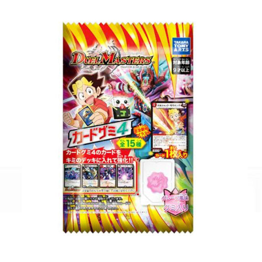 Gomas Takara Tomi Dual Masters 8g Loja Japonesa Goyo-Ya 