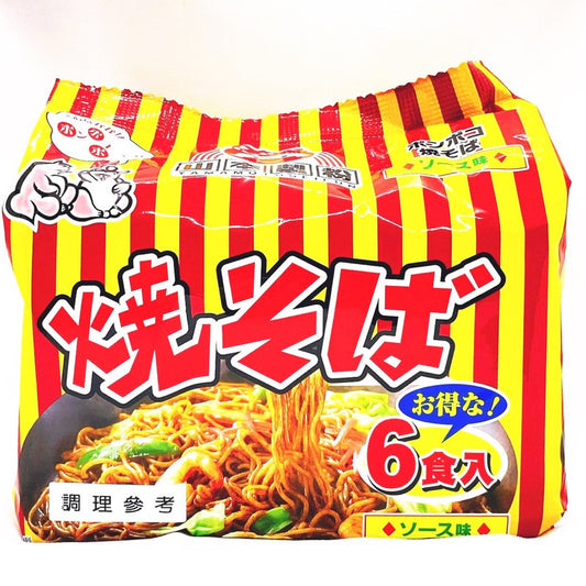 Massa Instantânea Yakisoba Aji 5p