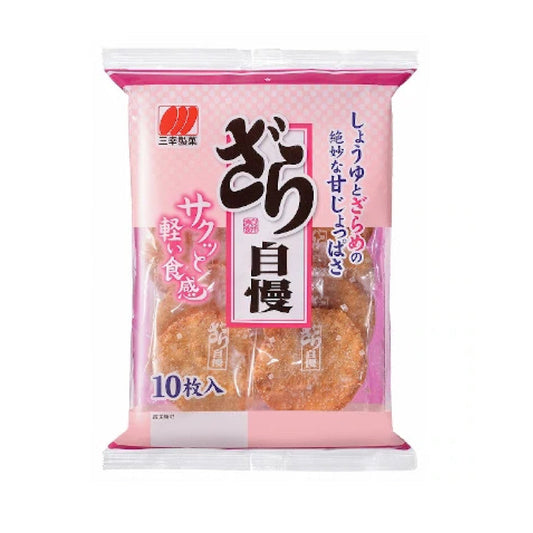 Aperitivo De Arroz Sabor a Molho De Soja 95,2g Loja Japonesa Goyo-Ya 