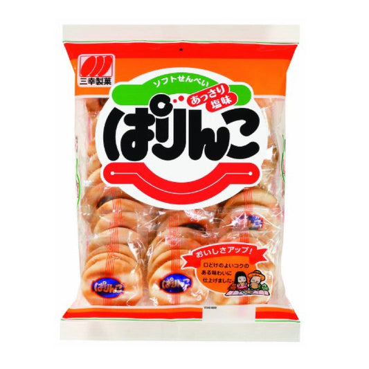 Aperitivo Arroz Parinko 123.8g Loja Japonesa Goyo-Ya 