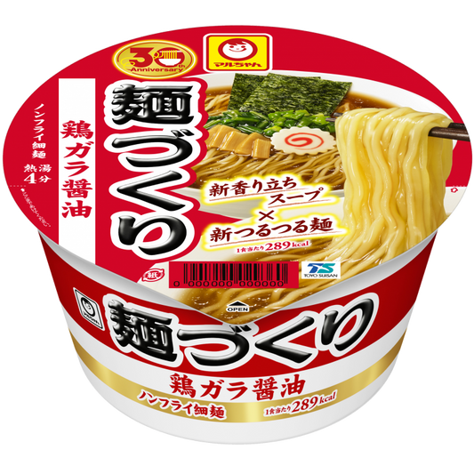Massa Instantanea Ramen Shoyu 97g