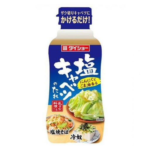 Molho Para Couve Salgada 225g Loja Japonesa Goyo-Ya 