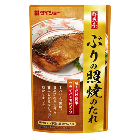 Molho Teriyaki Peixe 120g Loja Japonesa Goyo-Ya 