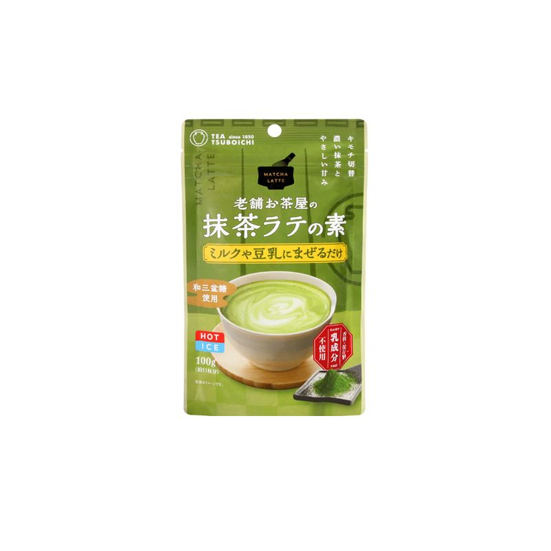 Chá Verde Matcha Latte 70g Loja Japonesa Goyo-Ya 