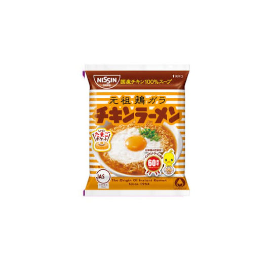 Massa Instantânea Frango Nissin Donburi 85g Loja Japonesa Goyo-Ya 