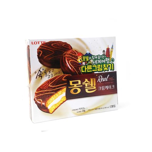 Bolinho De Creme Moncher 12 X 32g Loja Japonesa Goyo-Ya 